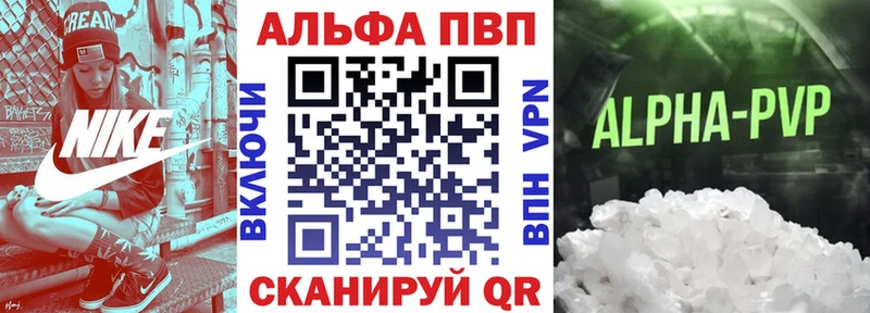 Магазин наркотиков Плавск Cocaine kraken ССЫЛКА Бошки Шишки АМФЕТАМИН ГАШИШ А ПВП