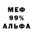 Первитин пудра Ark Noglin