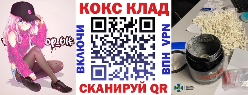 Cocaine Боливия  Плавск 