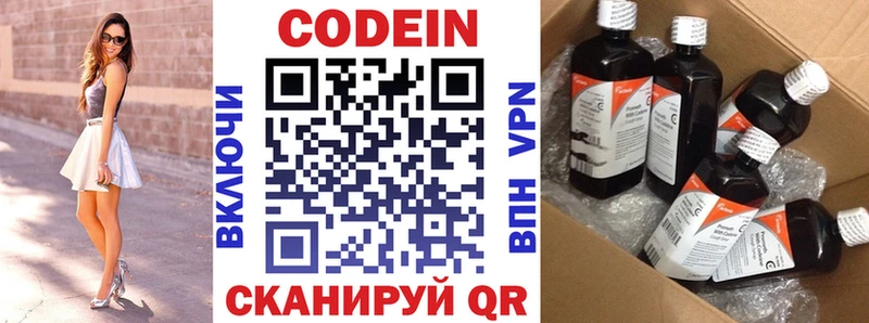 сайты даркнета клад  Плавск  Codein Purple Drank 