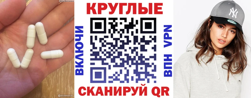 даркнет официальный сайт  Плавск  Ecstasy таблы  где купить наркоту 