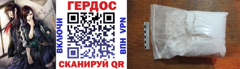 где найти   Плавск  Героин Афган 