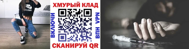 ГЕРОИН афганец Плавск