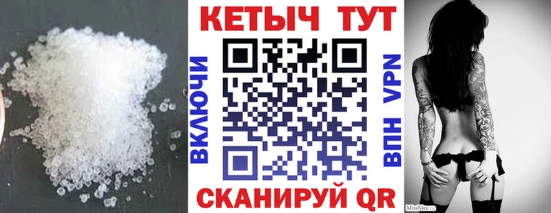 КЕТАМИН ketamine shop телеграм Плавск наркота