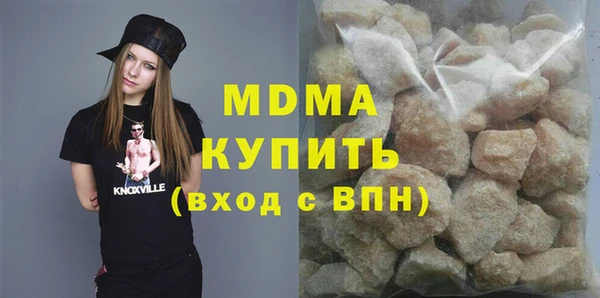 бутик Абдулино