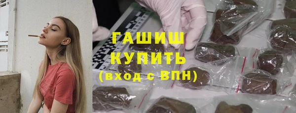 метамфетамин Абаза