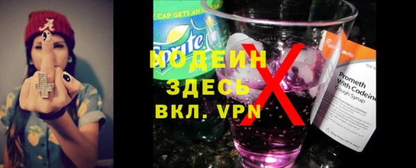 кристаллы Лихославль