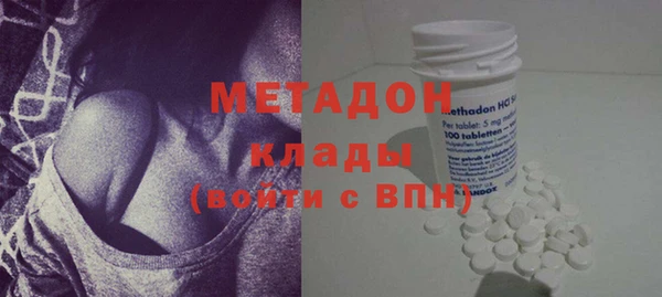 кристаллы Лихославль