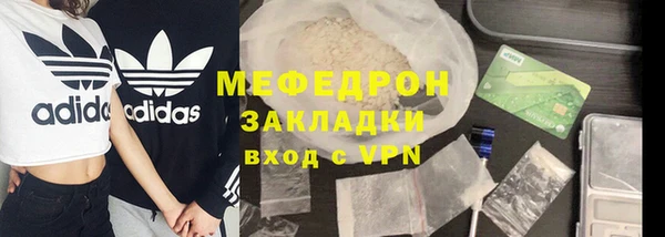 сатива Абинск