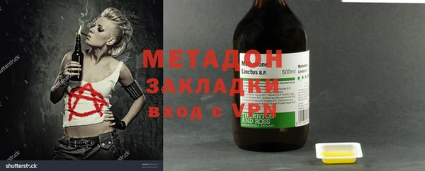 бутик Абдулино