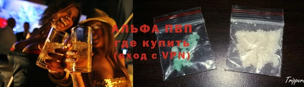 метамфетамин Абаза