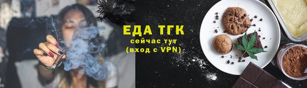 бутик Абдулино