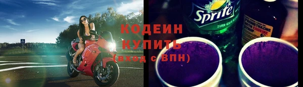 метамфетамин Абаза