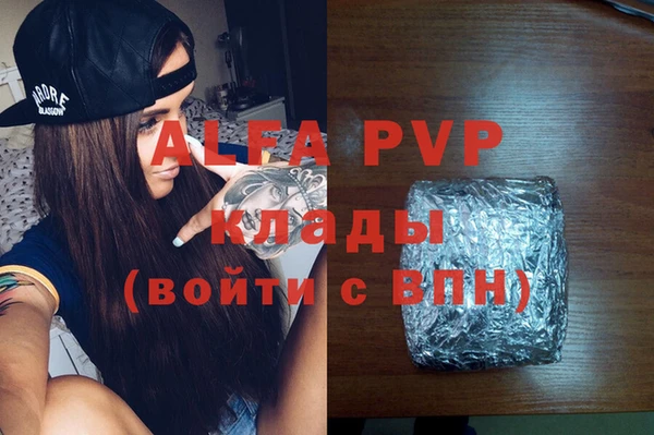 бутик Абдулино