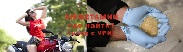 сатива Абинск