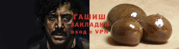 сатива Абинск