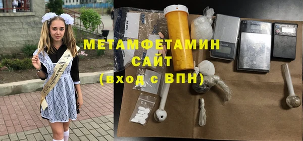метамфетамин Абаза