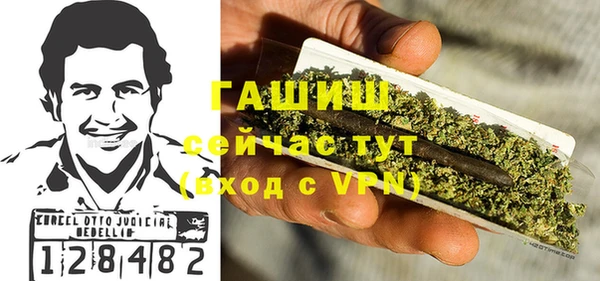 бутик Абдулино