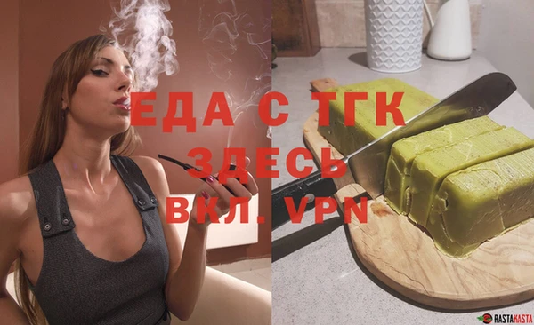 бутик Абдулино