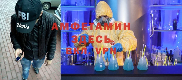 метамфетамин Абаза