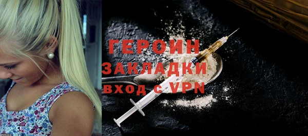 бутик Абдулино