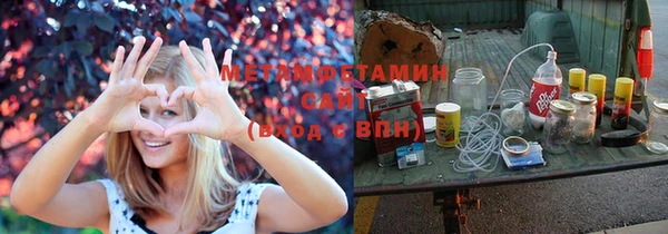 метамфетамин Абаза