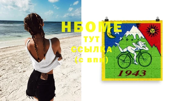 бутик Абдулино