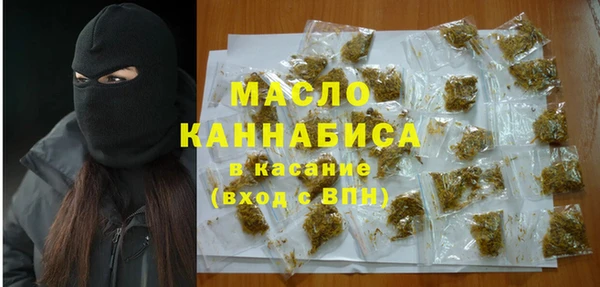 бутик Абдулино