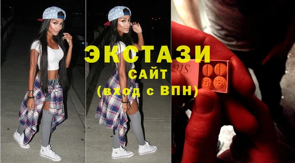 сатива Абинск