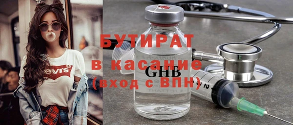 сатива Абинск