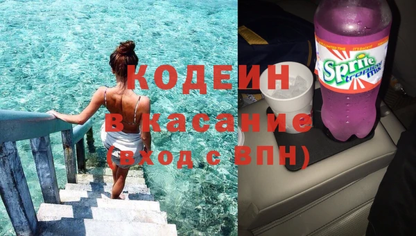бутик Абдулино