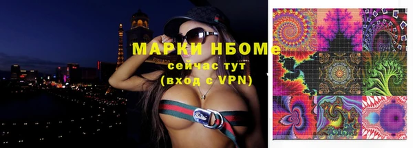 метамфетамин Абаза