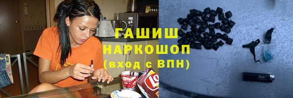 метамфетамин Абаза