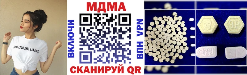 МДМА кристаллы  площадка Telegram  Плавск 