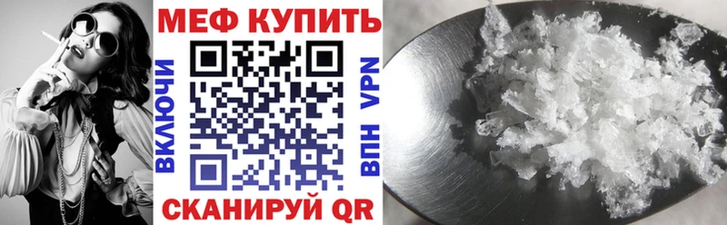 МЕФ 4 MMC  даркнет наркотические препараты  Плавск 