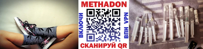 МЕТАДОН кристалл  дарнет шоп  Плавск 