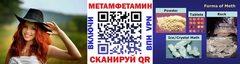 дарк нет как зайти  Плавск  Метамфетамин Декстрометамфетамин 99.9% 