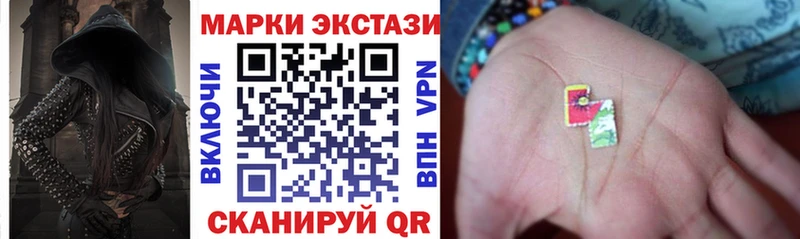 где купить наркоту  Плавск  Наркотические марки 1500мкг 
