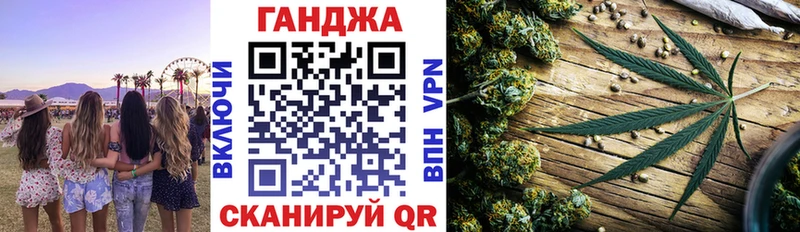 Бошки Шишки конопля  гидра маркетплейс  Плавск 